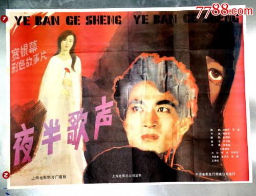 利文斯通学院硕士offer